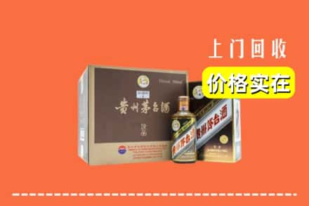 永州祁阳县回收彩釉茅台酒